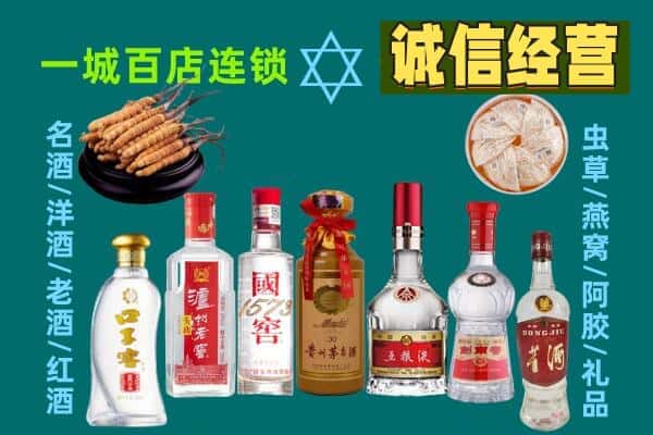 牡丹江阳明区回收五粮液酒瓶