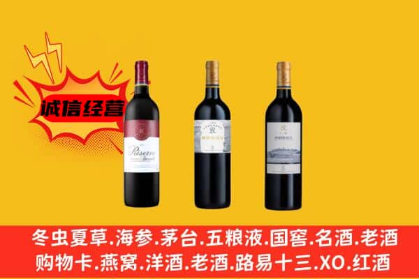 牡丹江阳明区上门回收拉菲价格