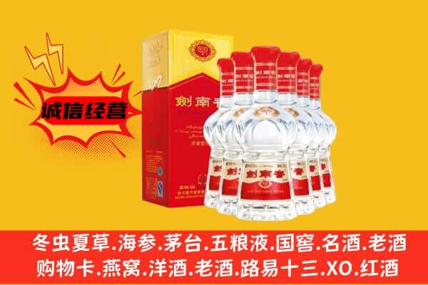 牡丹江阳明区上门回收水晶剑价格