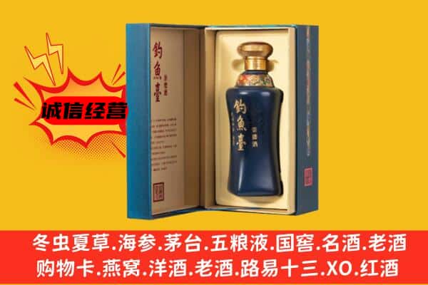 牡丹江阳明区上门回收钓鱼台价格