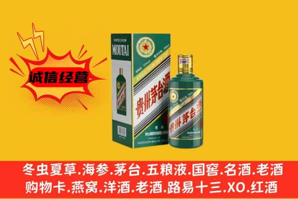 牡丹江阳明区名酒回收虎年茅台酒.jpg