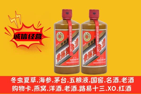 牡丹江阳明区回收酱瓶茅台酒