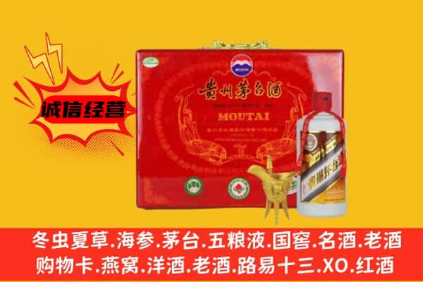 牡丹江阳明区回收80年份茅台酒