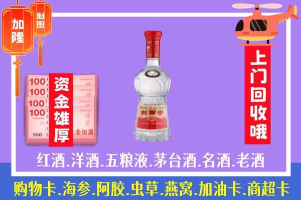 牡丹江阳明区回收剑南春怎么定价